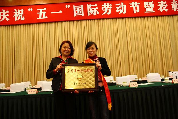成都万搏（中国）万搏集团荣获全国五一劳动奖状