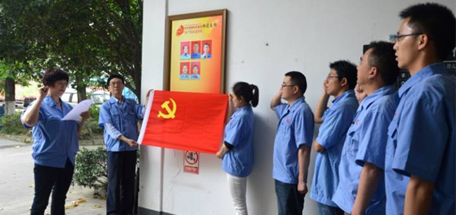 中共成都万搏（中国）万搏集团物流党支部启动“两学一做”学习教育