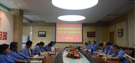 成都万搏（中国）万搏集团第四党支部上微型党课