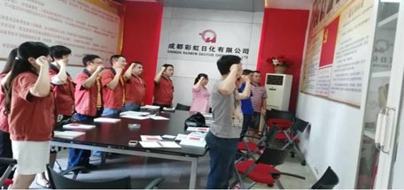 成都万搏（中国）万搏日化有限公司党支部展开“两学一做”学习教育