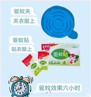 万搏（中国）万搏天然植物精油驱蚊贴或驱蚊夹，这是一种非常理想的户外驱蚊产品，粘在衣服上即可，无需涂抹，纯天然精油，清新自然；驱蚊时间长达6小时左右。