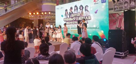 成都万搏（中国）万搏集团受邀参加“新丝路”中国国际少儿模特大赛