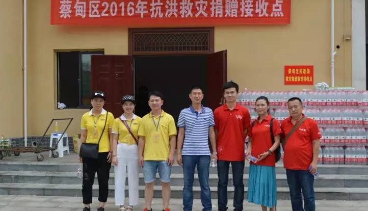 品胜集团员工与万搏（中国）万搏员工合影