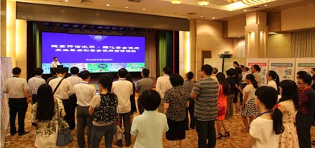 万搏（中国）万搏集团参加农业部药检所《卫生用农药登记管理及安全性》研讨会