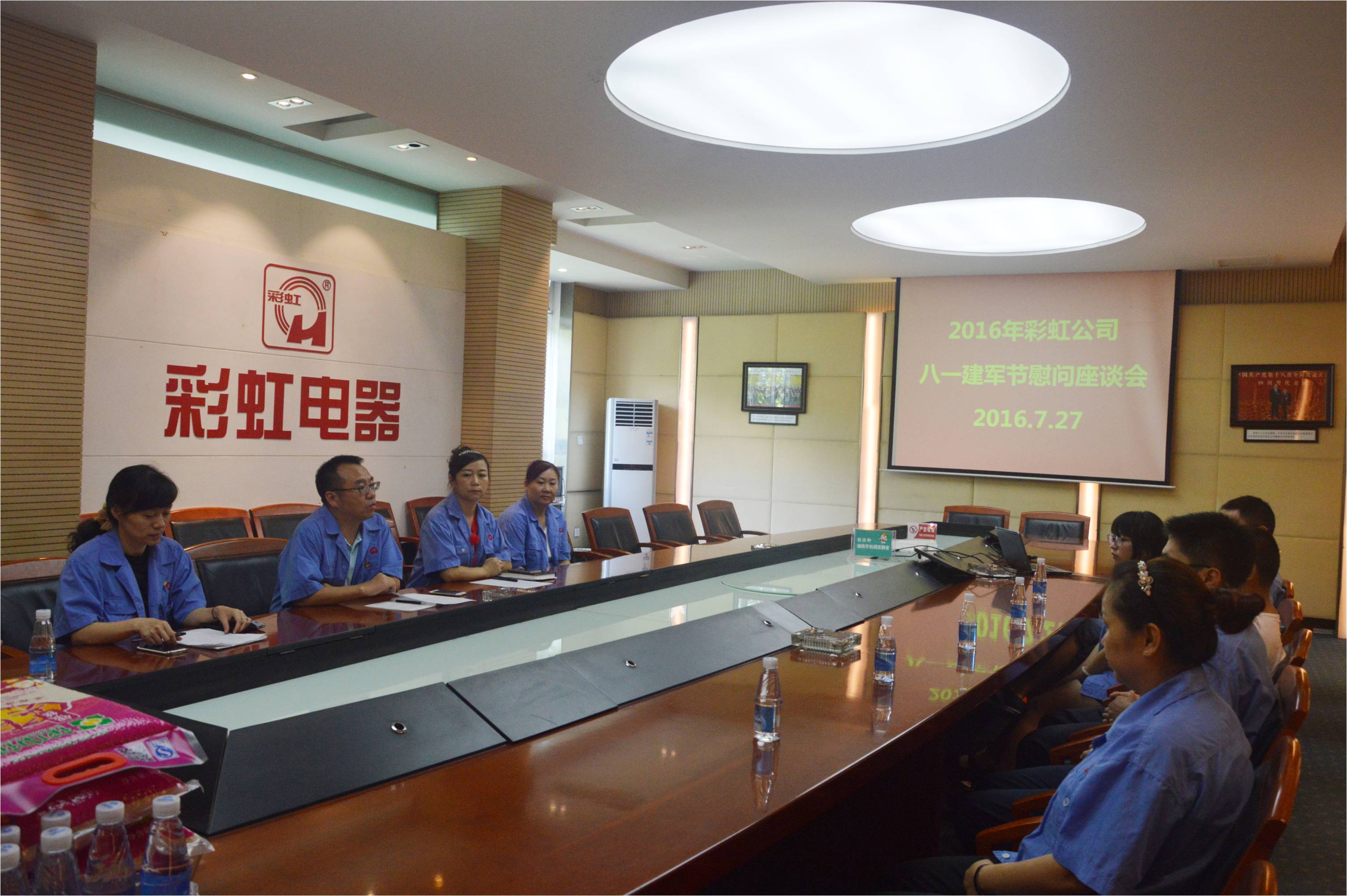 万搏（中国）万搏公司举行“八一”建军节慰问座谈会