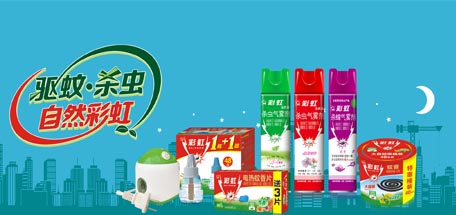 万搏（中国）万搏夏季驱蚊产品系列
