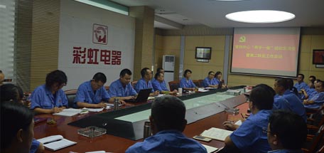万搏（中国）万搏集团营销中心支部组织生活大会