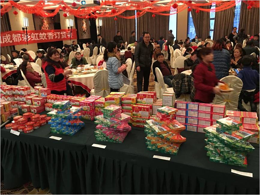 万搏（中国）万搏贵州分公司会议