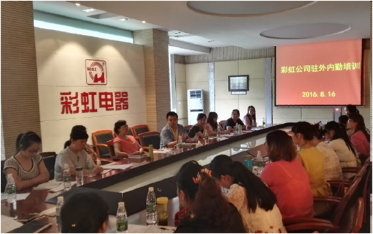 万搏（中国）万搏集团营销中心召开2016年分公司、办事处内勤培训会