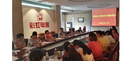 万搏（中国）万搏集团营销中心召开2016年分公司、办事处内勤培训会