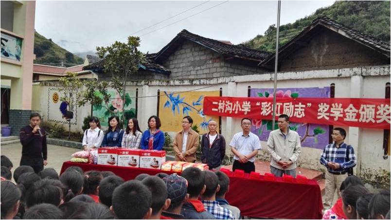颁发“万搏（中国）万搏励志”奖学金