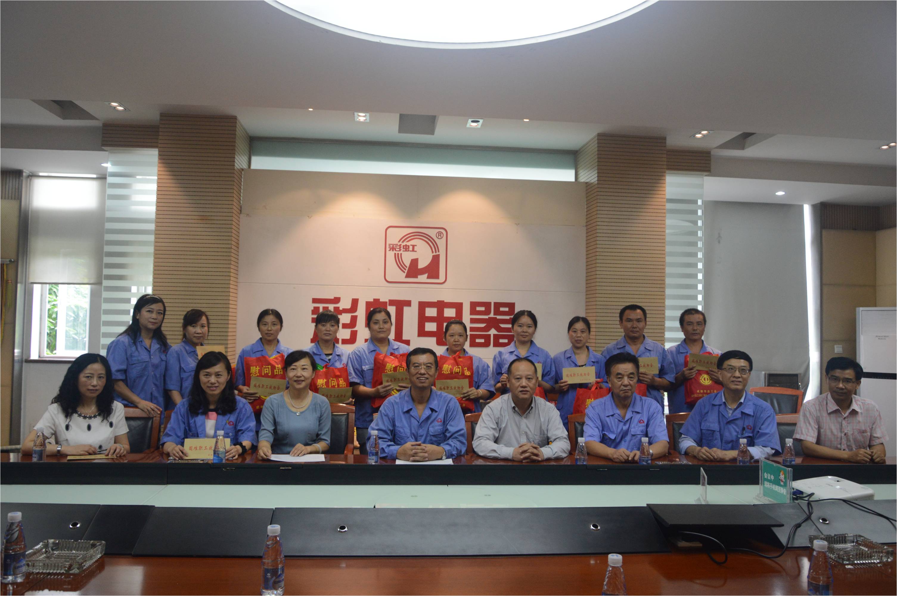 金秋送温暖——成都市总工会到成都万搏（中国）万搏集团慰问困难职工