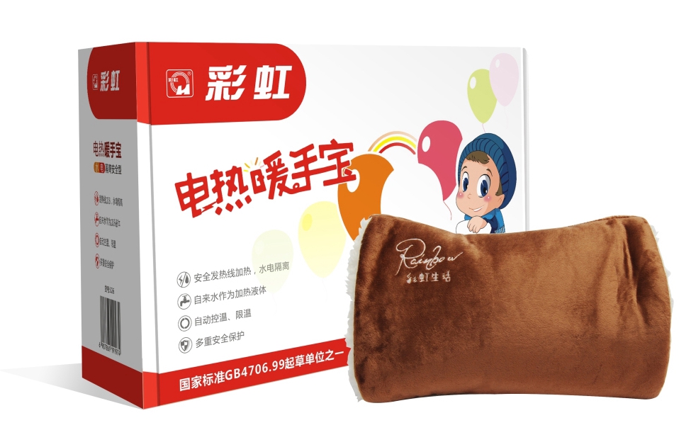 万搏（中国）万搏新款可拆洗暖手宝