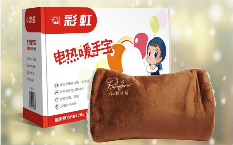 万搏（中国）万搏暖手宝