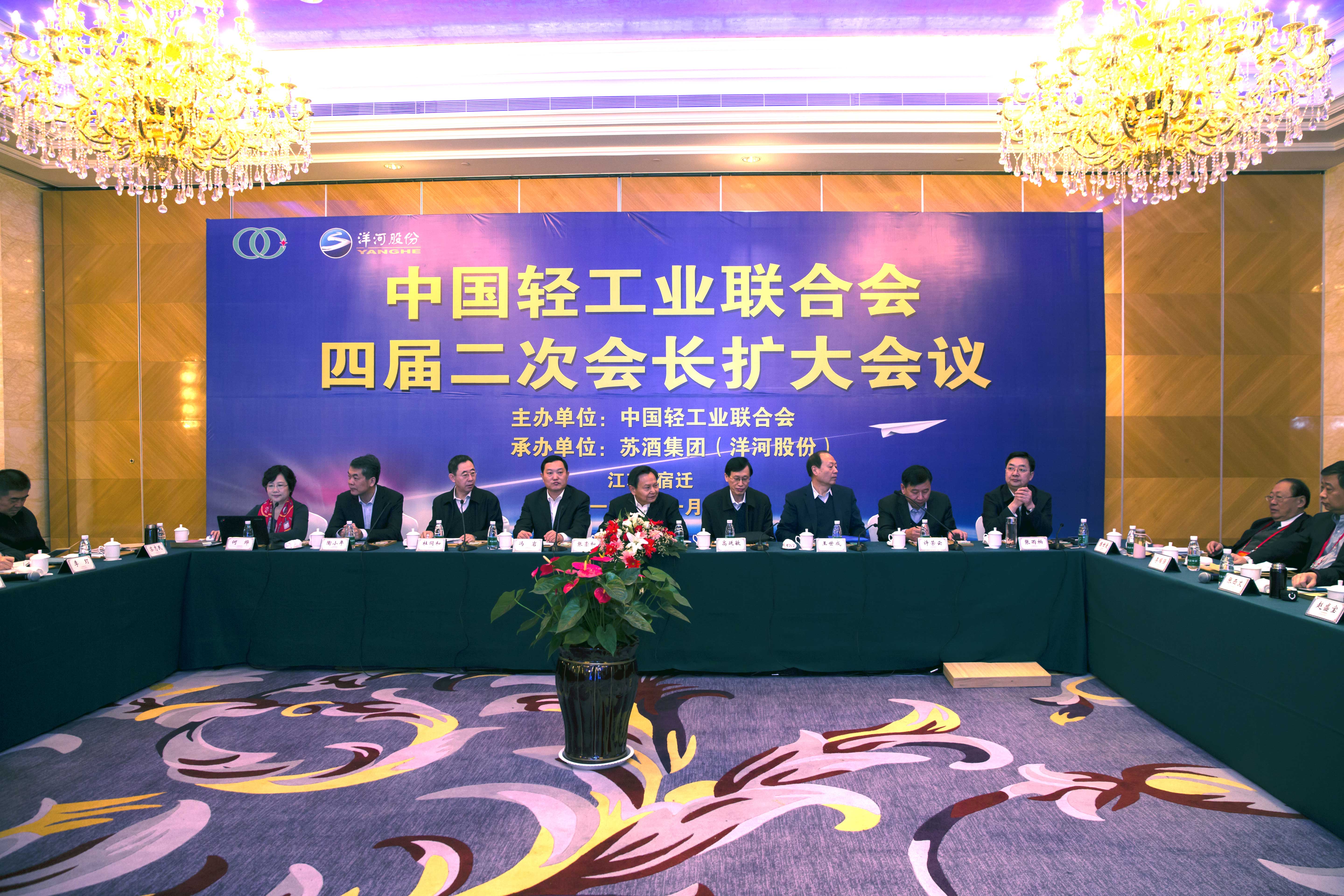 成都万搏（中国）万搏集团董事长刘荣富当选为中轻联特邀副会长
