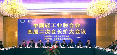 成都万搏（中国）万搏集团董事长刘荣富当选为中轻联特邀副会长