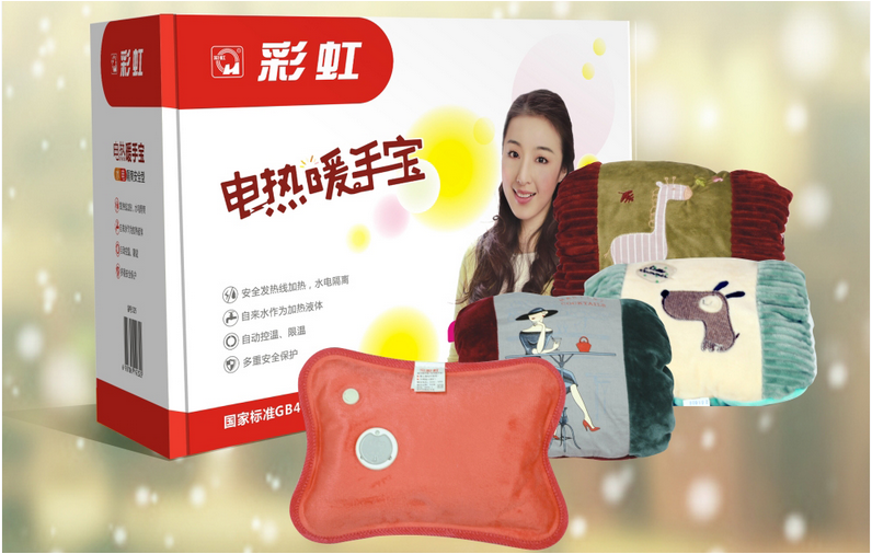 万搏（中国）万搏329可拆洗暖手宝