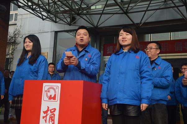2016年成都万搏（中国）万搏集团慈善一日捐