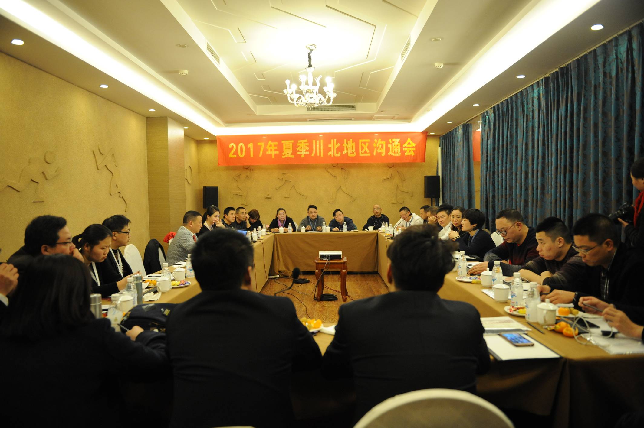 成都万搏（中国）万搏集团2017年夏季川北地区沟通会