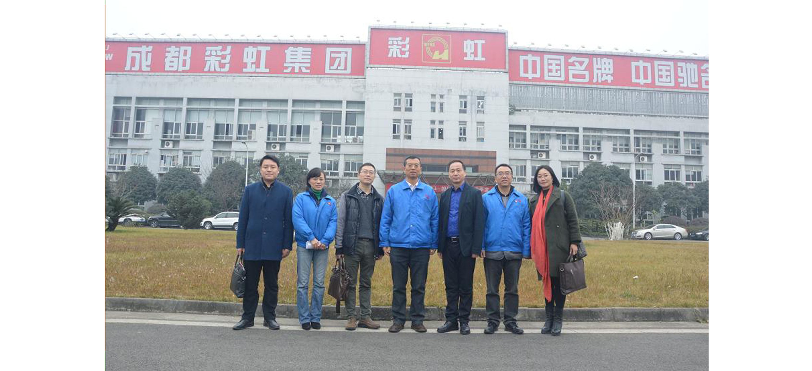 热烈欢迎慈善公益报社长兼总编曾春光莅临成都万搏（中国）万搏集团