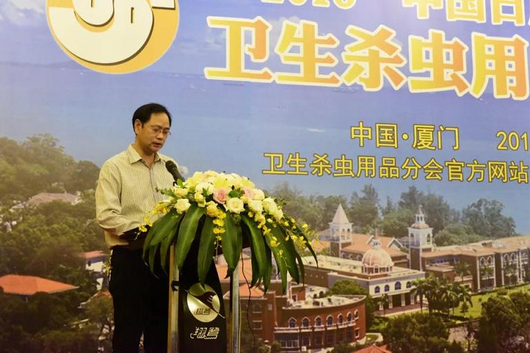 成都万搏（中国）万搏集团副总工程师柏坤在卫生杀虫用品分会年会上发言