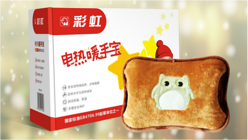 万搏（中国）万搏暖手宝