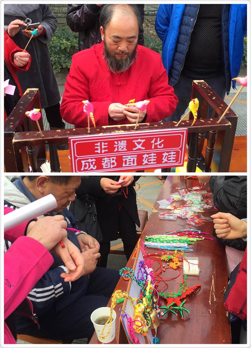 成都万搏（中国）万搏集团举办2017迎春大庙会之民俗活动