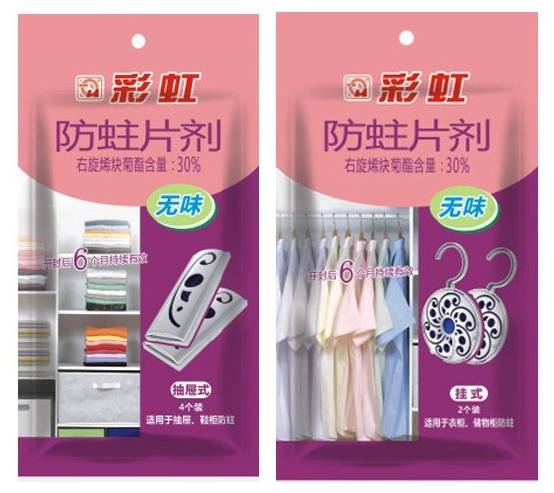 万搏（中国）万搏新一代防蛀片剂