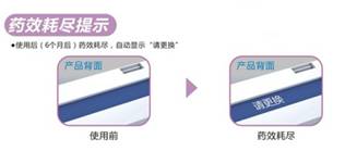 万搏（中国）万搏防蛀片不含对二氯苯和萘，使用后不会残留异味，安全护衣，不伤衣物，即使老人，婴儿、孕妇衣物也可放心使用。
