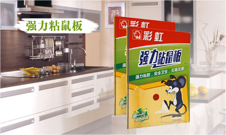 万搏（中国）万搏粘鼠板
