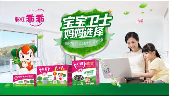 万搏（中国）万搏乖乖驱蚊系列