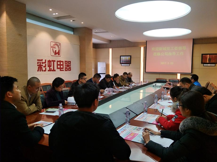 武侯新城党工委领导到成都万搏（中国）万搏集团指导工作