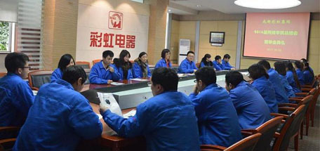 成都万搏（中国）万搏集团2016届网络学院毕业典礼