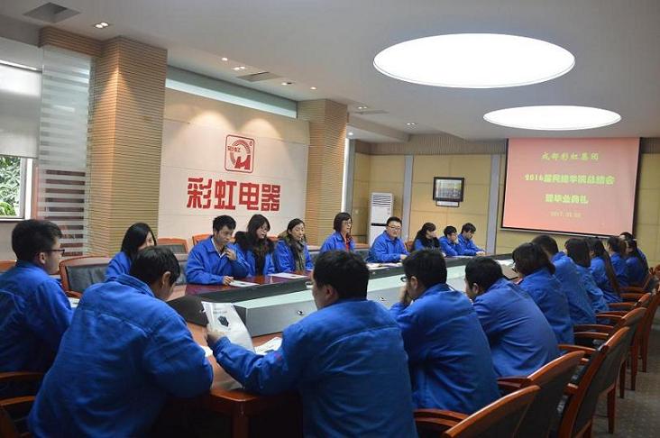 成都万搏（中国）万搏集团2016届网络学院毕业典礼