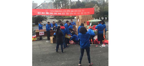 315国际消费者权益日，万搏（中国）万搏集团处置假冒伪劣