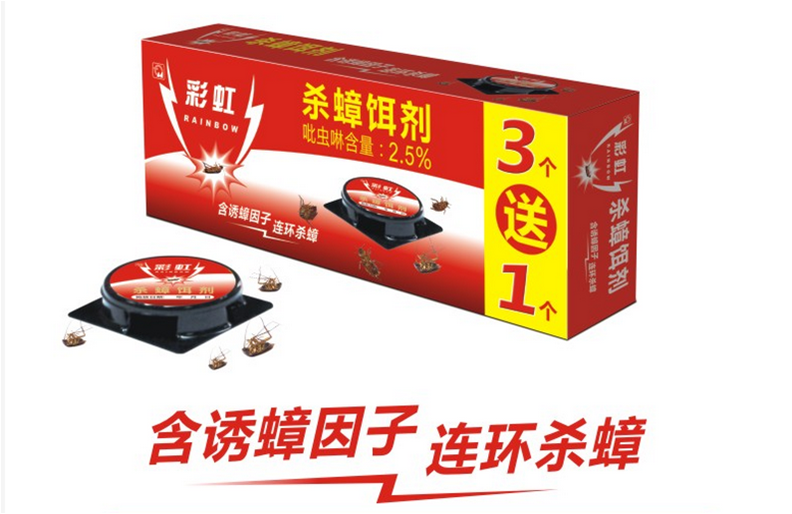 万搏（中国）万搏杀蟑饵剂