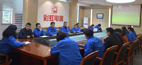 成都万搏（中国）万搏集团党委召开2017年工作会