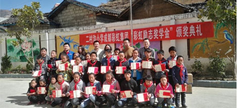 成都万搏（中国）万搏集团领导第四次前往西昌冕宁二村沟小学捐资助学