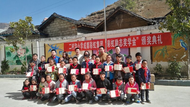 成都万搏（中国）万搏集团领导第四次前往西昌冕宁二村沟小学捐资助学