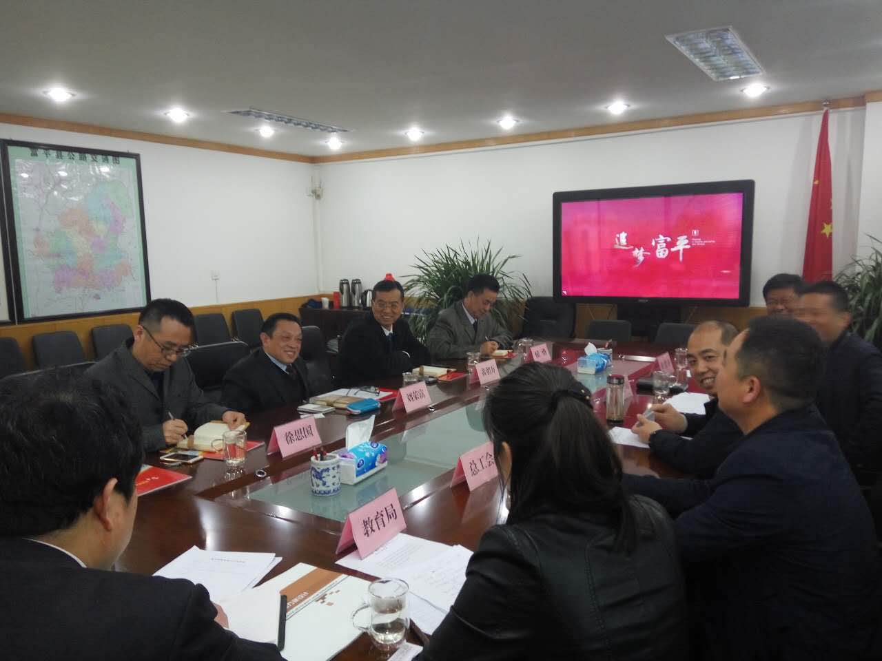 成都万搏（中国）万搏集团陕西富平精准帮扶举措、助力教育扶贫