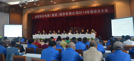 万搏在线登录召开2016年度股东大会
