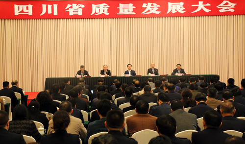 “万搏（中国）万搏”牌小家电、万搏在线登录卫生杀虫产品荣获“四川名牌产品称号”