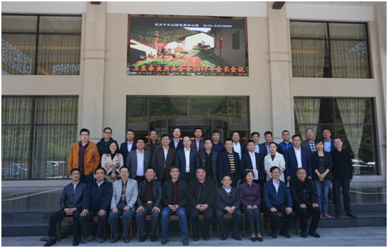 成都万搏（中国）万搏集团刘荣富董事长出席中国日杂协会卫生杀虫用品分会2017年会长会议