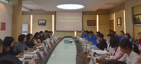 全国总工会女职工部、国务院妇儿工委办相关领导到万搏（中国）万搏调研