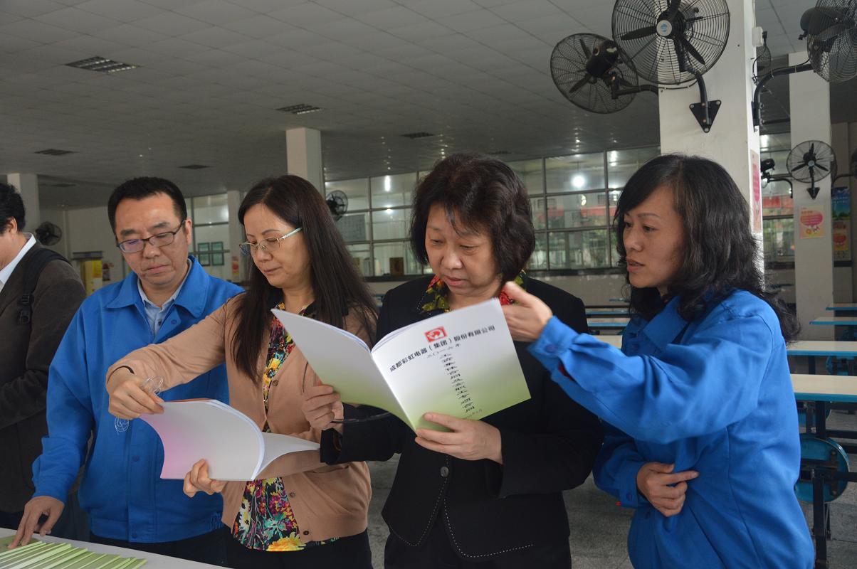 全国总工会女职工部、国务院妇儿工委办等领导到万搏（中国）万搏调研