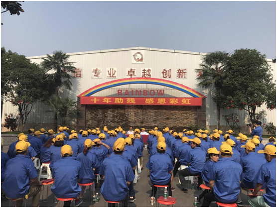成都万搏（中国）万搏环保科技有限公司第二十七次全国助残日活动