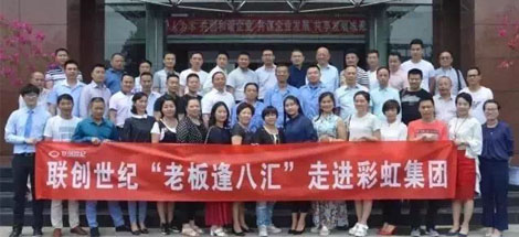 “老板逢八汇”走进成都万搏（中国）万搏集团