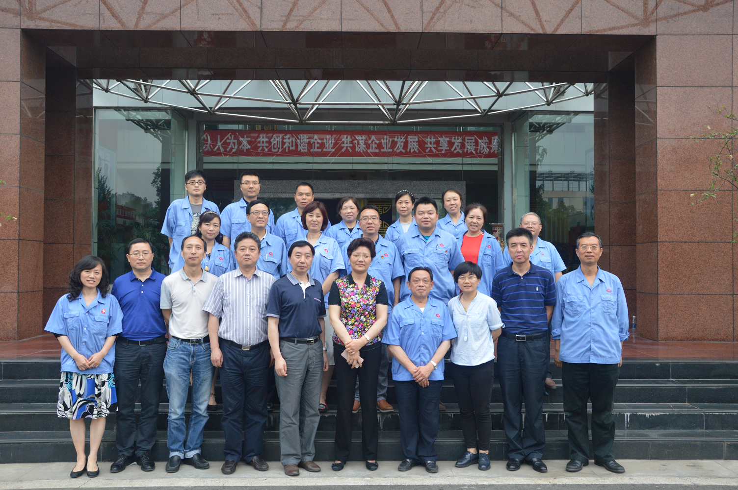 全国总工会基层工作部副部长刘建媛率队来到成都万搏（中国）万搏集团调研