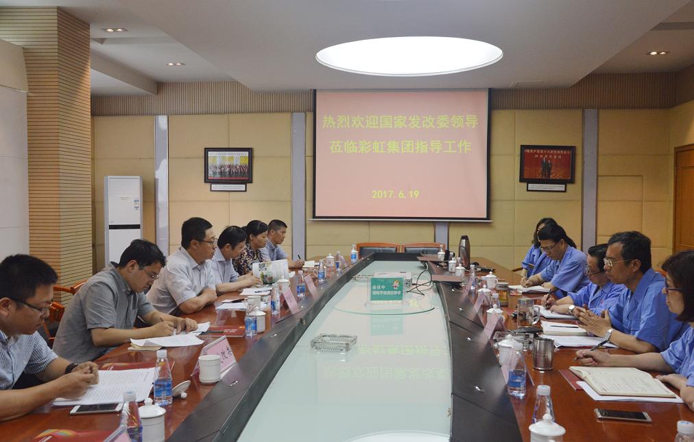 国家发改委调研组到成都万搏（中国）万搏集团调研指导工作