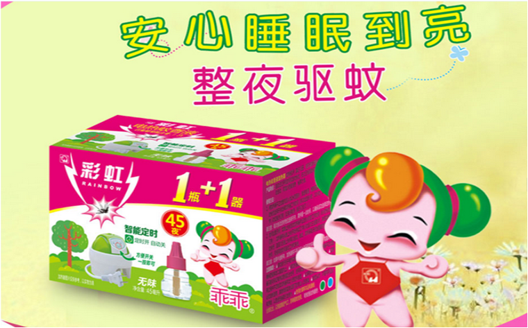 万搏（中国）万搏乖乖驱蚊液